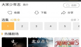 免费视频网,海量资源一网打尽，畅享观影新体验